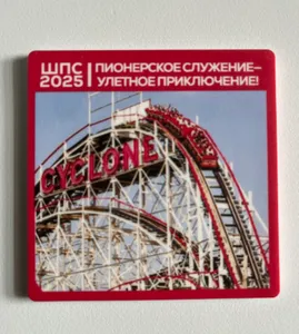 CustomCoastersNow.Com